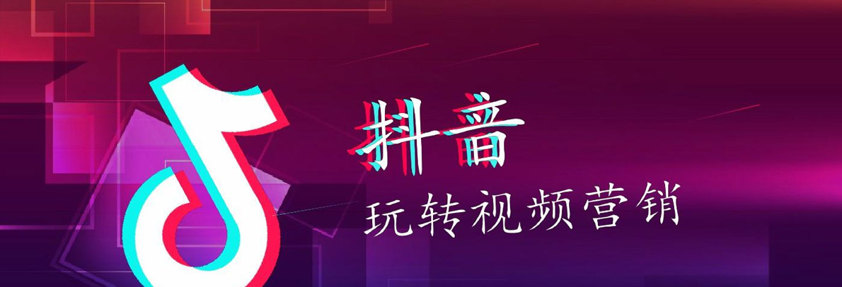 杭州抖音快手短視頻運營